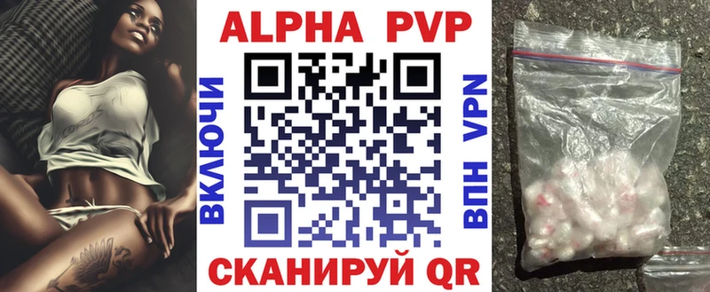 А ПВП СК КРИС  закладка  гидра ТОР  Гагарин 