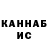 ТГК концентрат Tam maree