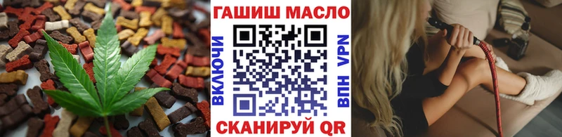 Еда ТГК конопля  наркотики  Гагарин 