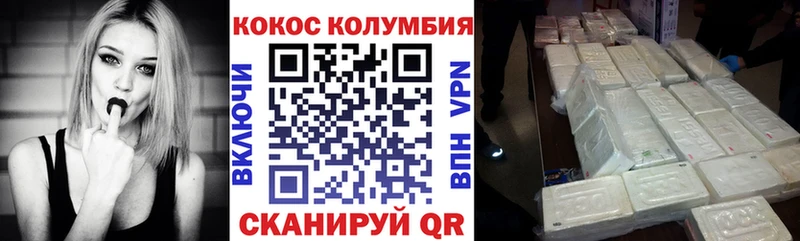 КОКАИН Боливия Гагарин
