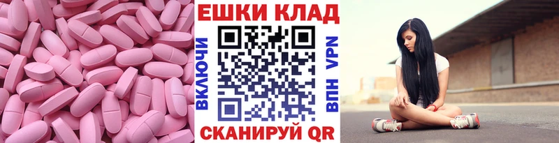 ЭКСТАЗИ диски Гагарин