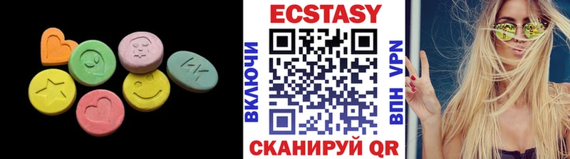 Ecstasy 250 мг Гагарин