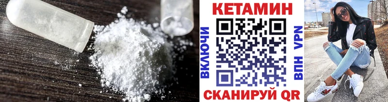KRAKEN вход  Гагарин  КЕТАМИН VHQ 