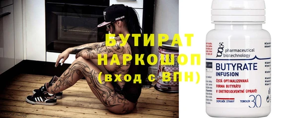 ГАЛЛЮЦИНОГЕННЫЕ ГРИБЫ Абдулино
