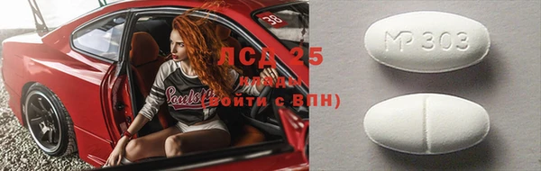 кокаин VHQ Абаза