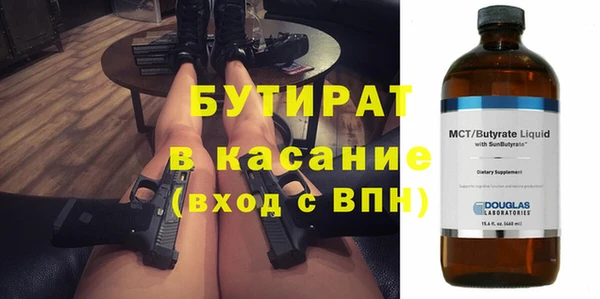 трава Алексин