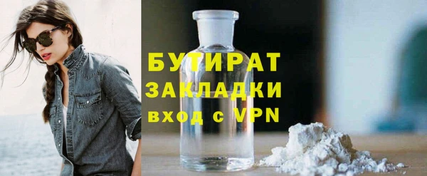 кокаин VHQ Абаза