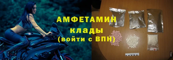 прущий лед Алзамай