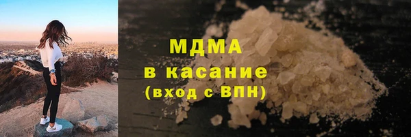 прущий лед Алзамай