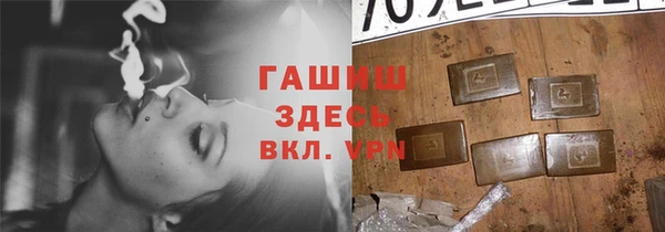 ГАЛЛЮЦИНОГЕННЫЕ ГРИБЫ Абдулино