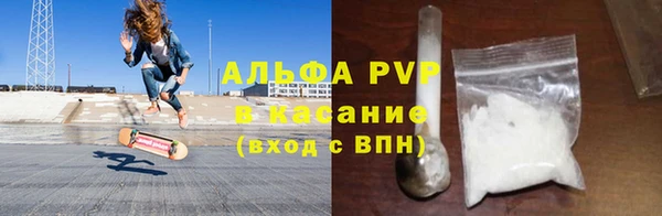 кокаин VHQ Абаза