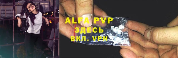 трава Алексин
