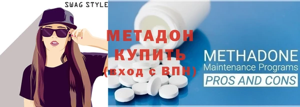 кокаин Абинск