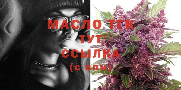 ГАЛЛЮЦИНОГЕННЫЕ ГРИБЫ Абдулино