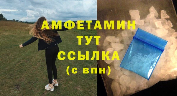 ГАЛЛЮЦИНОГЕННЫЕ ГРИБЫ Абдулино