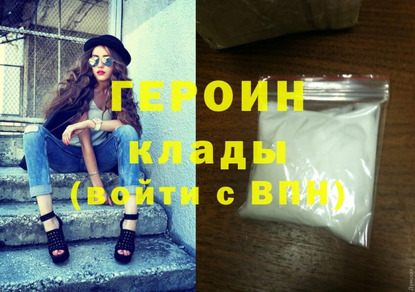 кокаин VHQ Абаза