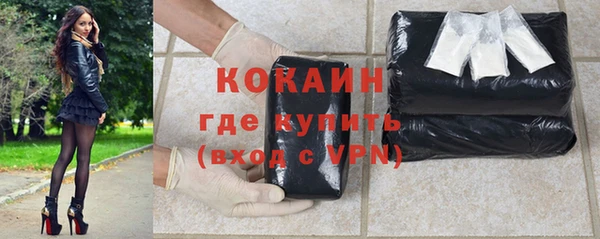 кокаин Абинск