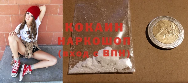 кокаин Абинск