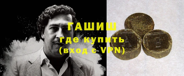 кокаин Абинск