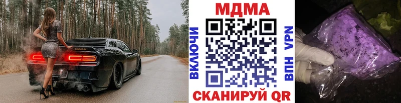 купить  сайты  Гагарин  MDMA молли 