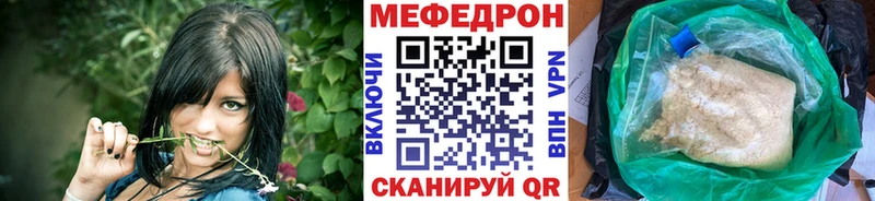 МЯУ-МЯУ 4 MMC  Гагарин 