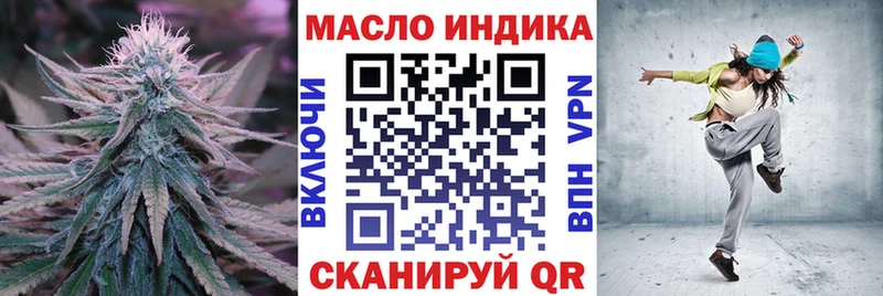 ТГК жижа  купить   Гагарин 